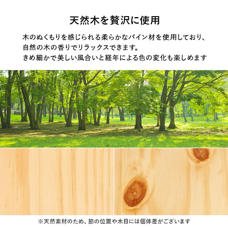 セミダブルベッド ベッド 天然木 ロングサイズ 敷布 ロング すのこベッド 天然 贅沢 使用 造り すのこ