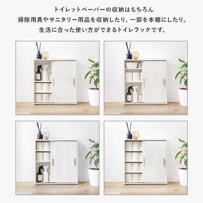 トイレラック 収納家具 トイレ収納 収納 引き戸タイプ 引き戸 タイプ スペース ペーパーロール 収納棚