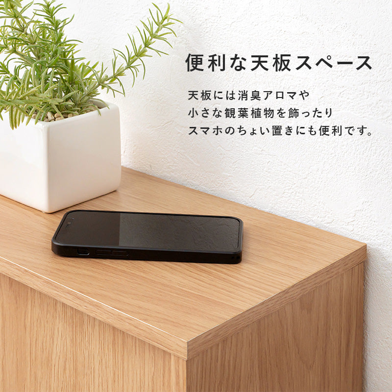 トイレラック 収納家具 トイレ収納 収納 引き戸タイプ 引き戸 タイプ スペース ペーパーロール 収納棚