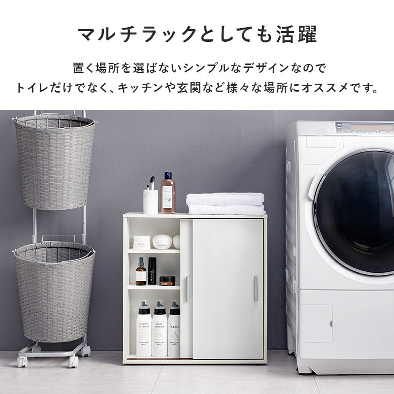 トイレラック 収納家具 トイレ収納 収納 引き戸タイプ 引き戸 タイプ スペース ペーパーロール 収納棚