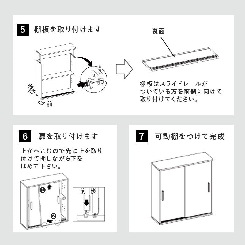 トイレラック 収納家具 トイレ収納 収納 引き戸タイプ 引き戸 タイプ スペース ペーパーロール 収納棚