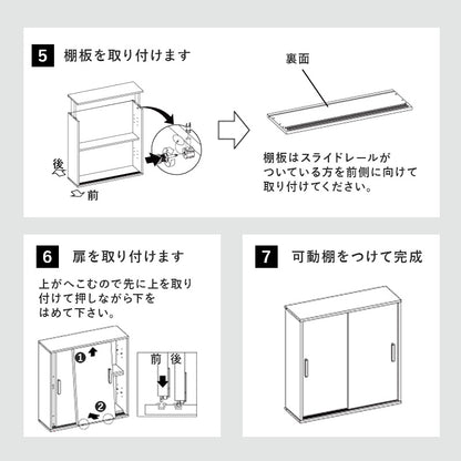 トイレラック 収納家具 トイレ収納 収納 引き戸タイプ 引き戸 タイプ スペース ペーパーロール 収納棚