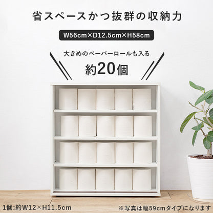トイレラック 収納家具 トイレ収納 収納 引き戸タイプ 引き戸 タイプ スペース ペーパーロール ペーパー
