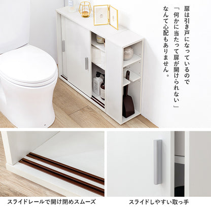 トイレラック 収納家具 トイレ収納 収納 引き戸タイプ 引き戸 タイプ スペース ペーパーロール ペーパー