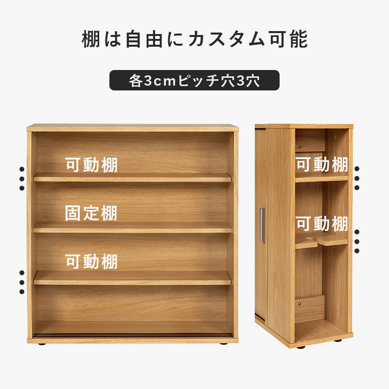 トイレラック 収納家具 トイレ収納 収納 引き戸タイプ 引き戸 タイプ スペース ペーパーロール ペーパー