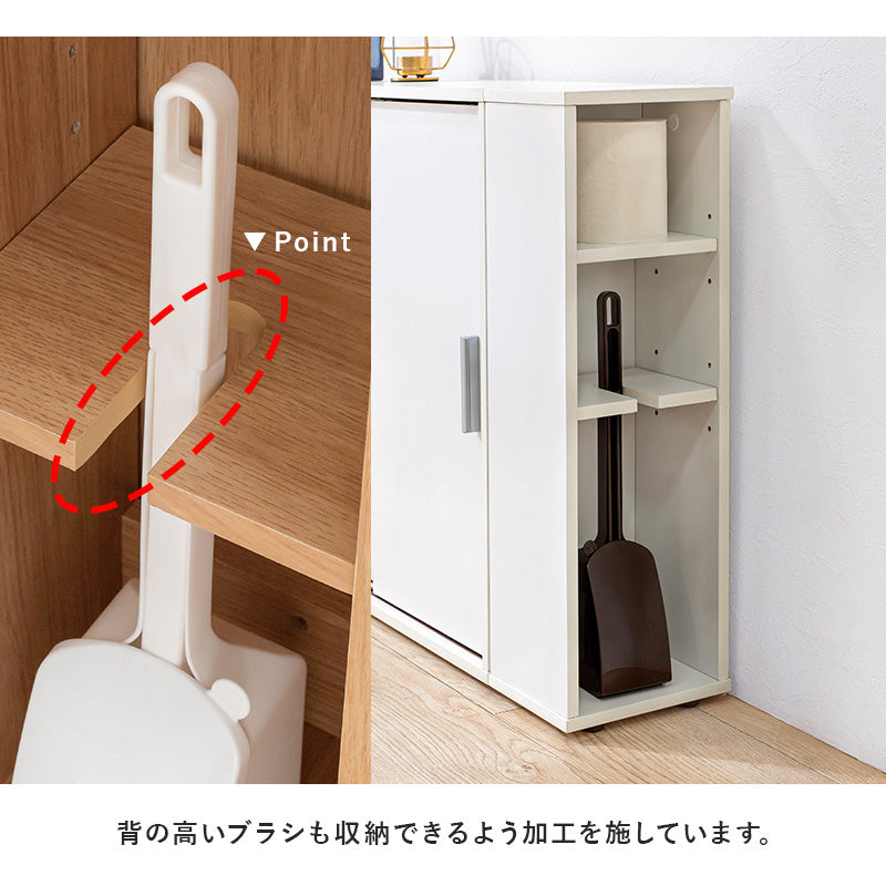 トイレラック 収納家具 トイレ収納 収納 引き戸タイプ 引き戸 タイプ スペース ペーパーロール ペーパー
