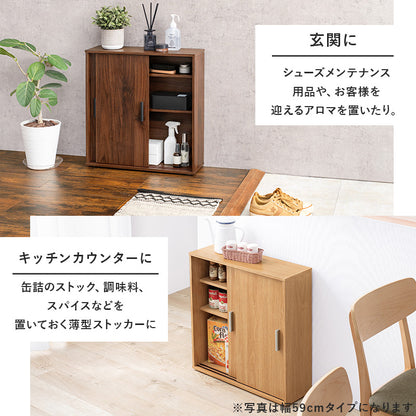 トイレラック 収納家具 トイレ収納 収納 引き戸タイプ 引き戸 タイプ スペース ペーパーロール ペーパー