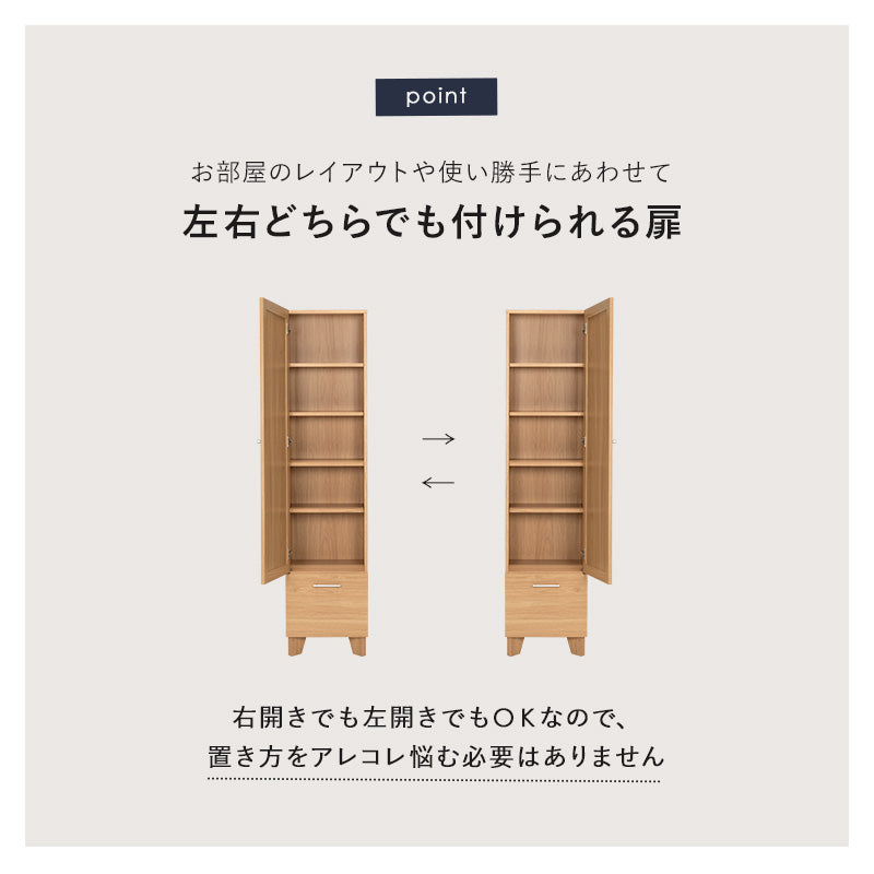 ミラー付き収納庫 ドレッサー 姿見 スペース 充実 収納 ミラー チェック 便利 おしゃれ 北欧 シンプル モダン
