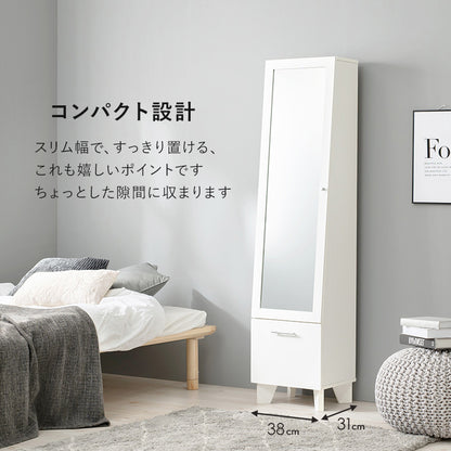 ミラー付き収納庫 ドレッサー 姿見 スペース 充実 収納 ミラー チェック 便利 おしゃれ 北欧 シンプル モダン