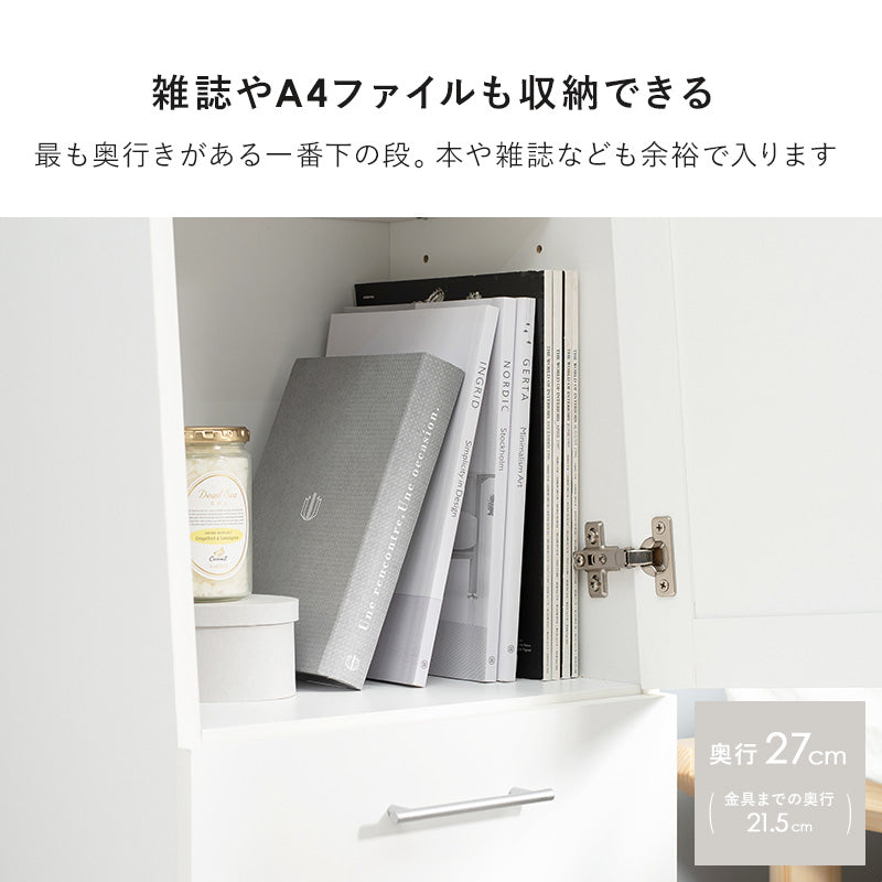 ミラー付き収納庫 ドレッサー 姿見 スペース 充実 収納 ミラー チェック 便利 おしゃれ 北欧 シンプル モダン