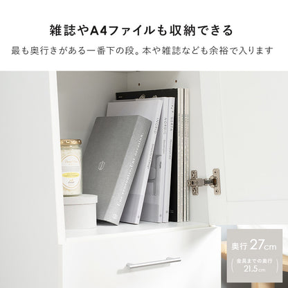 ミラー付き収納庫 ドレッサー 姿見 スペース 充実 収納 ミラー チェック 便利 おしゃれ 北欧 シンプル モダン