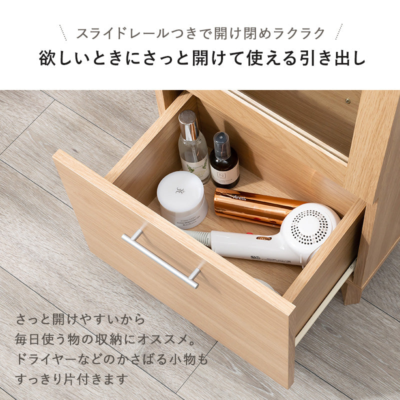 ミラー付き収納庫 ドレッサー 姿見 スペース 充実 収納 ミラー チェック 便利 おしゃれ 北欧 シンプル モダン