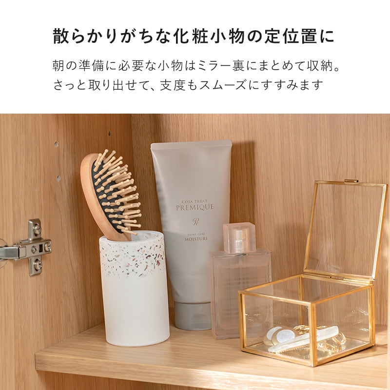 ミラー付き収納庫 ドレッサー 姿見 スペース 充実 収納 ミラー チェック 便利 おしゃれ 北欧 シンプル モダン