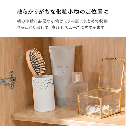 ミラー付き収納庫 ドレッサー 姿見 スペース 充実 収納 ミラー チェック 便利 おしゃれ 北欧 シンプル モダン