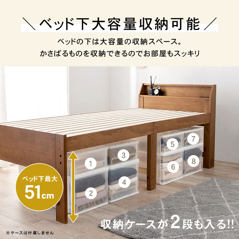 シングルミドルベッド シングルベッド ロングサイズ 敷布 床面下 容量収納 天然木すのこベッド 造り