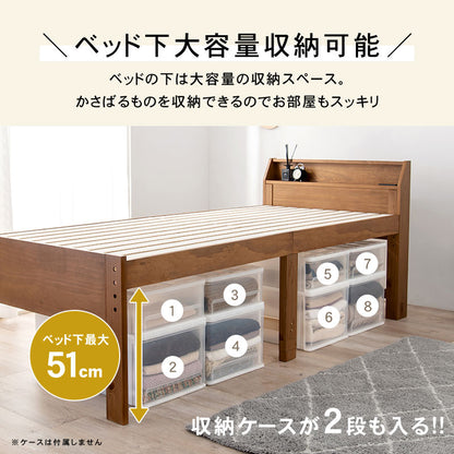 シングルミドルベッド シングルベッド ロングサイズ 敷布 床面下 容量収納 天然木すのこベッド 造り