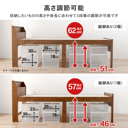 シングルミドルベッド シングルベッド ロングサイズ 敷布 床面下 容量収納 天然木すのこベッド 造り