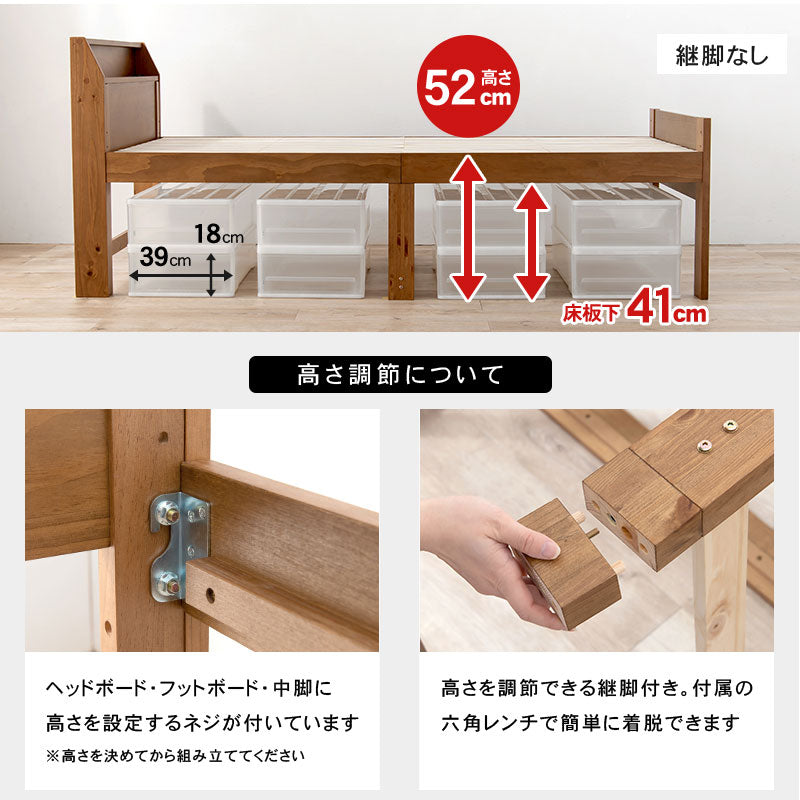 シングルミドルベッド シングルベッド ロングサイズ 敷布 床面下 容量収納 天然木すのこベッド 造り