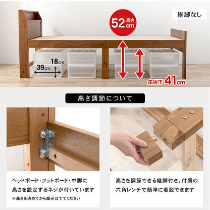 シングルミドルベッド シングルベッド ロングサイズ 敷布 床面下 容量収納 天然木すのこベッド 造り