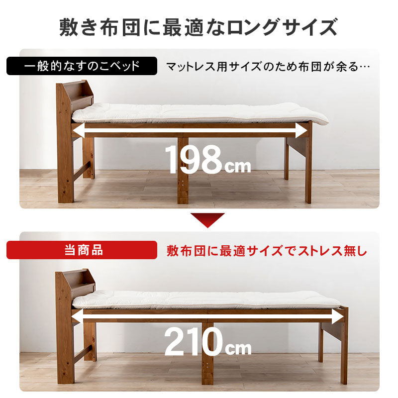 シングルミドルベッド シングルベッド ロングサイズ 敷布 床面下 容量収納 天然木すのこベッド 造り