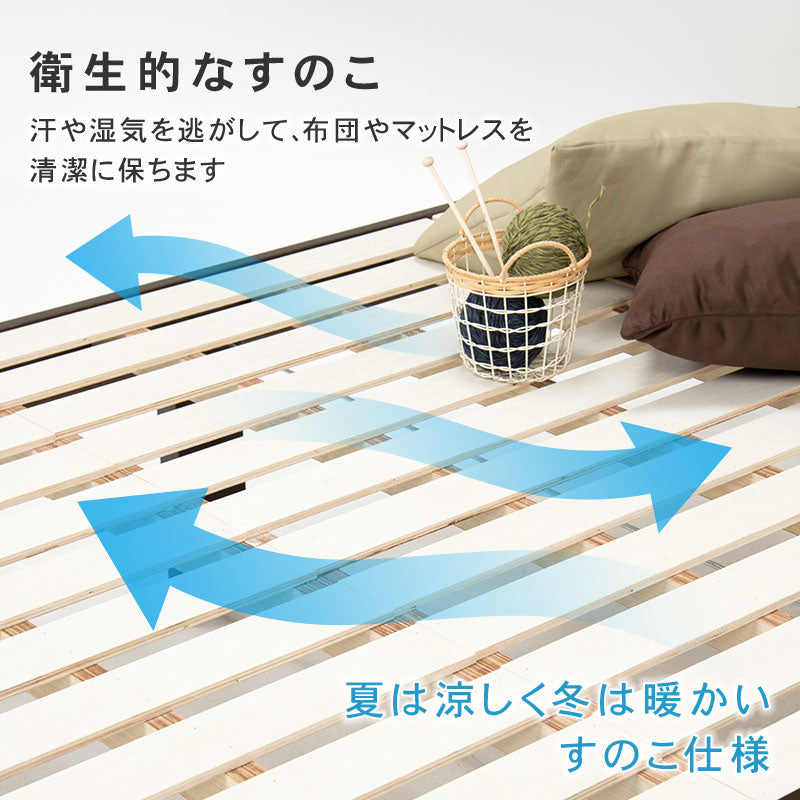 シングルミドルベッド シングルベッド ロングサイズ 敷布 床面下 容量収納 天然木すのこベッド 造り