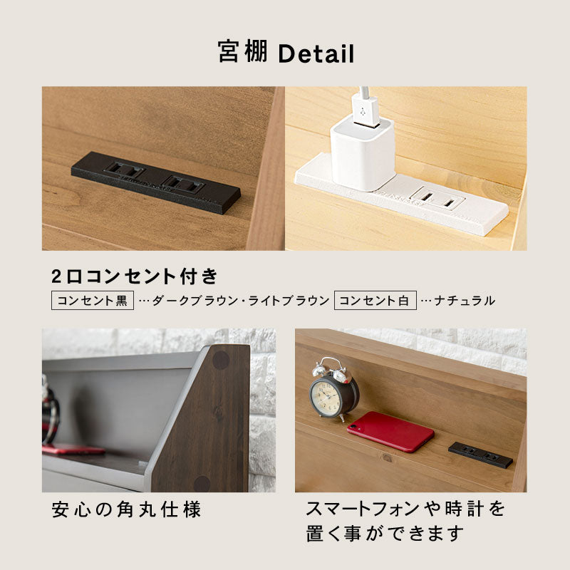 シングルミドルベッド シングルベッド ロングサイズ 敷布 床面下 容量収納 天然木すのこベッド 造り
