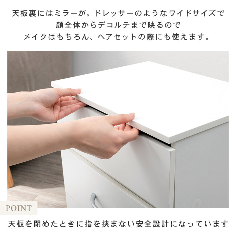 コスメワゴン ドレッサー コスメボックス コンパクト 容量 ワイド ミラー コスメ ワゴン おしゃれ 北欧 鏡付き
