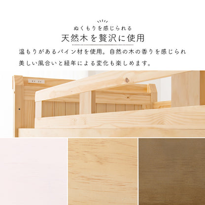 ロフトベッド ベッド 住空間 ロフトタイプ 収納 活用 ロフト タイプ すのこベッド 木製 ぬくもり すのこ
