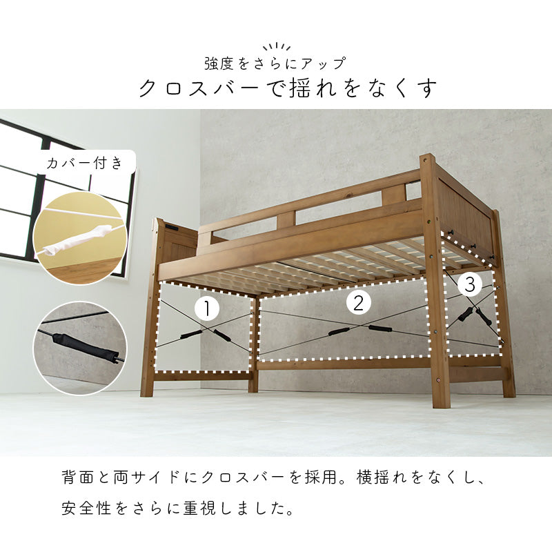 ロフトベッド ベッド 住空間 ロフトタイプ 収納 活用 ロフト タイプ すのこベッド 木製 ぬくもり すのこ