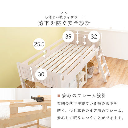 ロフトベッド ベッド 住空間 ロフトタイプ 収納 活用 ロフト タイプ すのこベッド 木製 ぬくもり すのこ