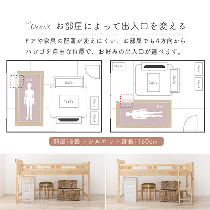ロフトベッド ベッド 住空間 ロフトタイプ 収納 活用 ロフト タイプ すのこベッド 木製 ぬくもり すのこ