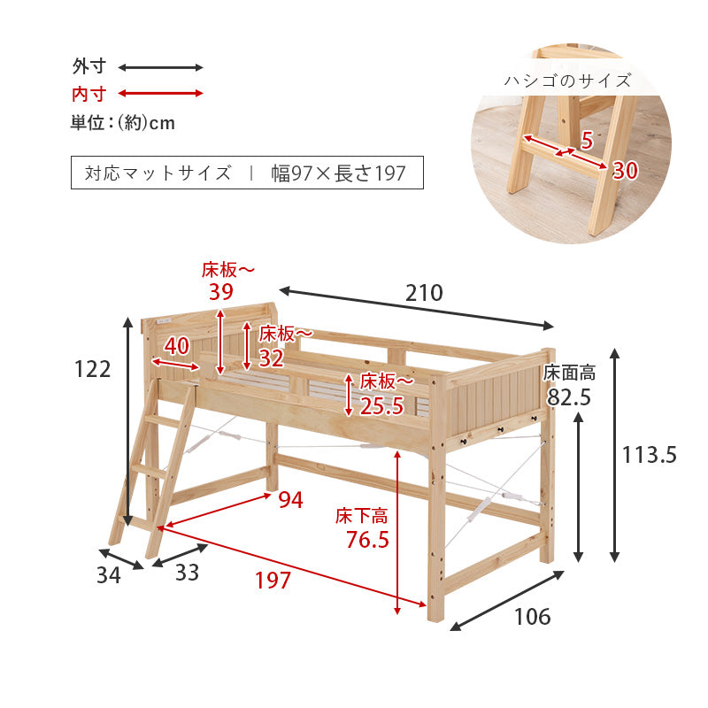 ロフトベッド ベッド 住空間 ロフトタイプ 収納 活用 ロフト タイプ すのこベッド 木製 ぬくもり すのこ