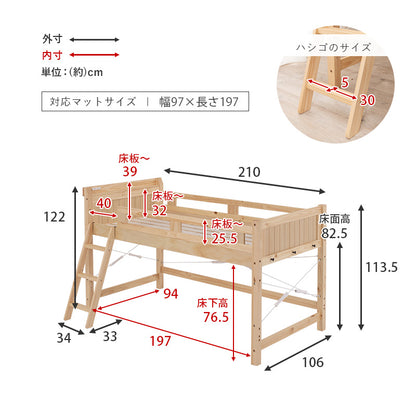 ロフトベッド ベッド 住空間 ロフトタイプ 収納 活用 ロフト タイプ すのこベッド 木製 ぬくもり すのこ