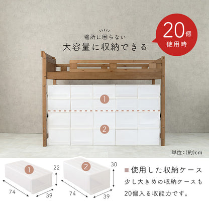 ロフトベッド ベッド 住空間 ロフトタイプ 収納 活用 ロフト タイプ すのこベッド 木製 ぬくもり すのこ