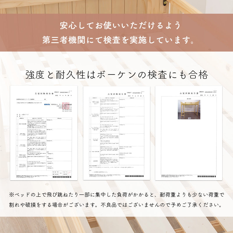 ロフトベッド ベッド 住空間 ロフトタイプ 収納 活用 ロフト タイプ すのこベッド 木製 ぬくもり すのこ