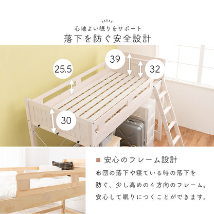 ロフトベッド ベッド 住空間 ロフトタイプ 収納 活用 ロフト タイプ すのこベッド 木製 ぬくもり すのこ