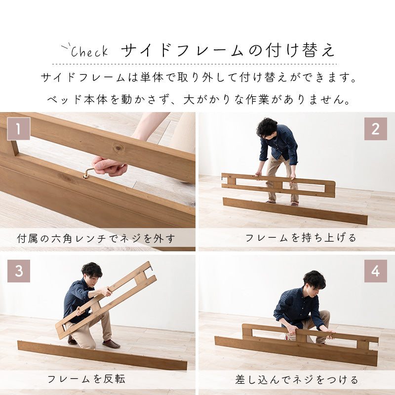 ロフトベッド ベッド 住空間 ロフトタイプ 収納 活用 ロフト タイプ すのこベッド 木製 ぬくもり すのこ