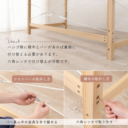 ロフトベッド ベッド 住空間 ロフトタイプ 収納 活用 ロフト タイプ すのこベッド 木製 ぬくもり すのこ