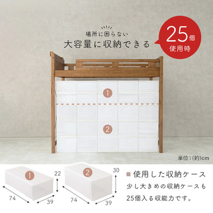 ロフトベッド ベッド 住空間 ロフトタイプ 収納 活用 ロフト タイプ すのこベッド 木製 ぬくもり すのこ