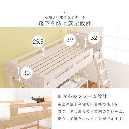 ロフトベッド ベッド 住空間 ロフトタイプ 収納 活用 ロフト タイプ すのこベッド 木製 ぬくもり すのこ