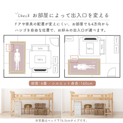 ロフトベッド ベッド 住空間 ロフトタイプ 収納 活用 ロフト タイプ すのこベッド 木製 ぬくもり すのこ