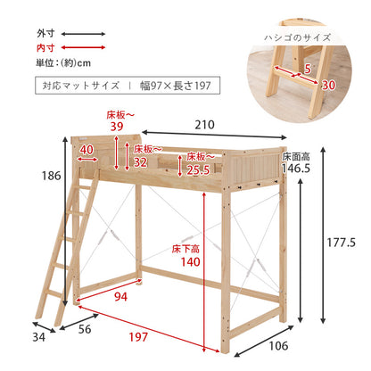 ロフトベッド ベッド 住空間 ロフトタイプ 収納 活用 ロフト タイプ すのこベッド 木製 ぬくもり すのこ