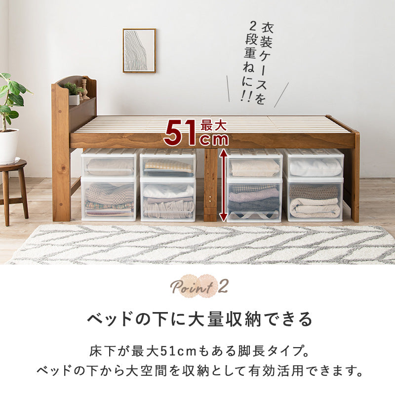 シングルミドルベッド ベッド シングルベッド 床面 3段階 床面下 容量収納 容量 収納 天然木すのこベッド 造り