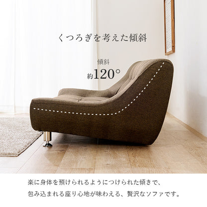ソファ 2P カウチソファ ワイド座面 贅沢 くつろぎ 時間 ワイド 座面 開放感 ロータイプ 開放 ロー タイプ