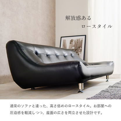 ソファ 2P カウチソファ ワイド座面 贅沢 くつろぎ 時間 ワイド 座面 開放感 ロータイプ 開放 ロー タイプ