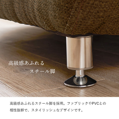 ソファ 2P カウチソファ ワイド座面 贅沢 くつろぎ 時間 ワイド 座面 開放感 ロータイプ 開放 ロー タイプ
