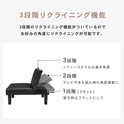 ソファ リクライニング 肘なしソファ 圧迫感 設計 圧迫 背もたれ3段階リクライニング仕様 背もたれ 仕様