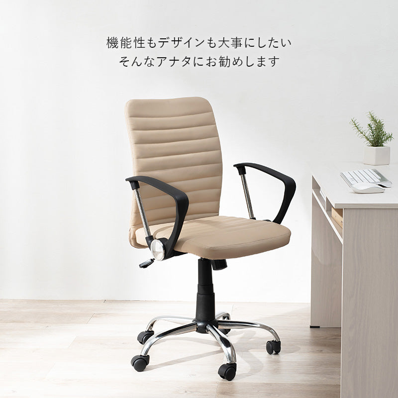 オフィスチェア チェア 椅子 スツール オフィス PVC生地 生地 手入れ おしゃれ 北欧 シンプル モダン