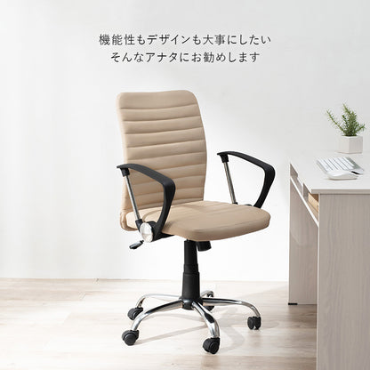 オフィスチェア チェア 椅子 スツール オフィス PVC生地 生地 手入れ おしゃれ 北欧 シンプル モダン