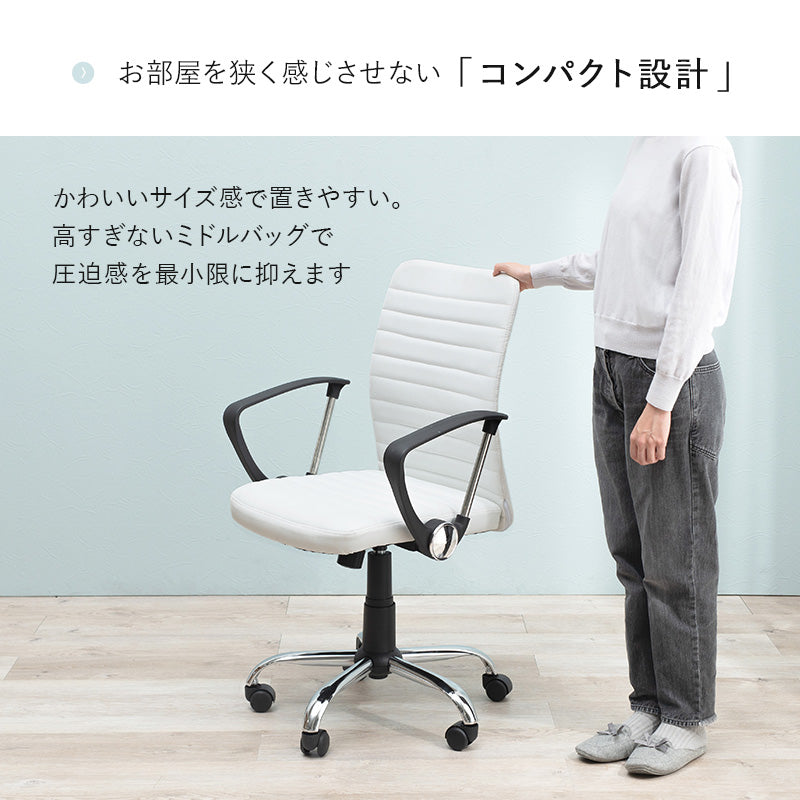 オフィスチェア チェア 椅子 スツール オフィス PVC生地 生地 手入れ おしゃれ 北欧 シンプル モダン
